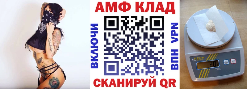Amphetamine 97%  закладка  Кимры 
