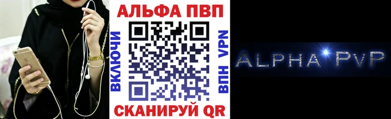 Alpha-PVP мука  закладки  Кимры 