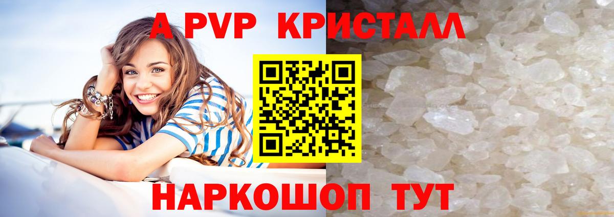 Alfa_PVP мука Кимры