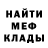 Амфетамин 98% Yemekler Bizden