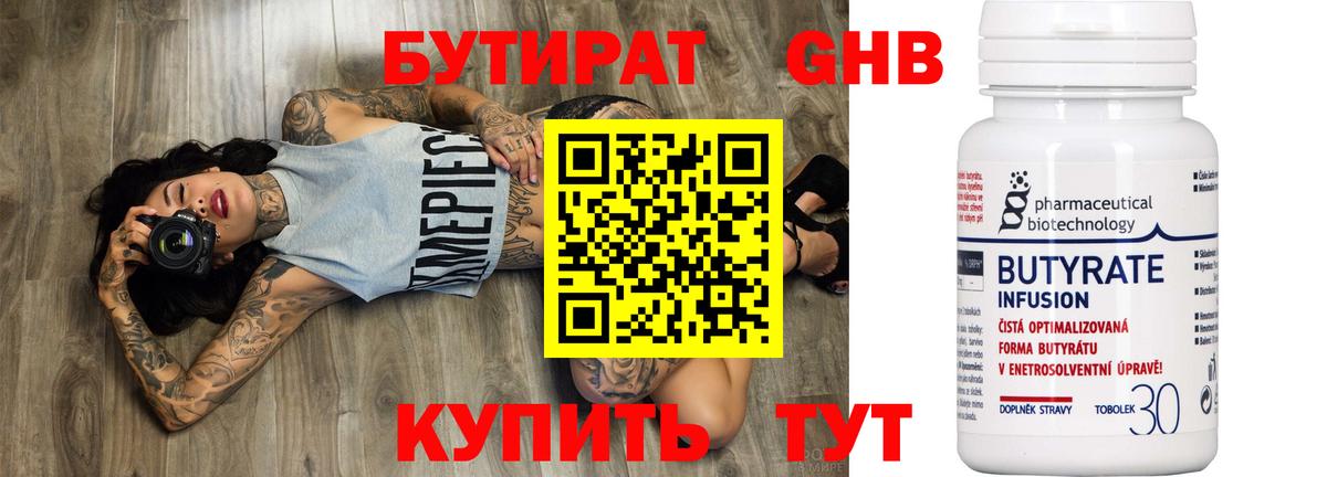 Кимры  Конопля  Цена  КОКАИН  MDMA  Мефедрон кристаллы  Вход с VPN  ГАШИШ 