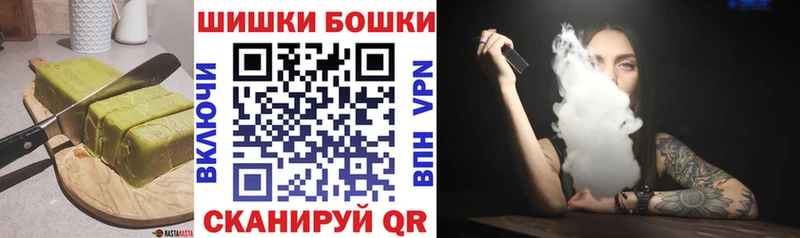 Еда ТГК конопля Кимры