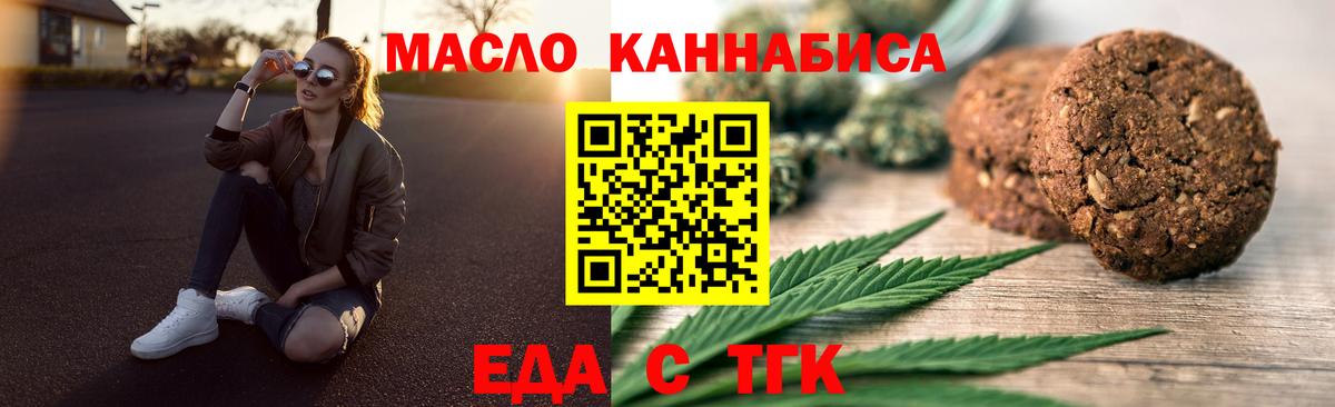 Canna-Cookies марихуана  Вход с VPN  Кимры 