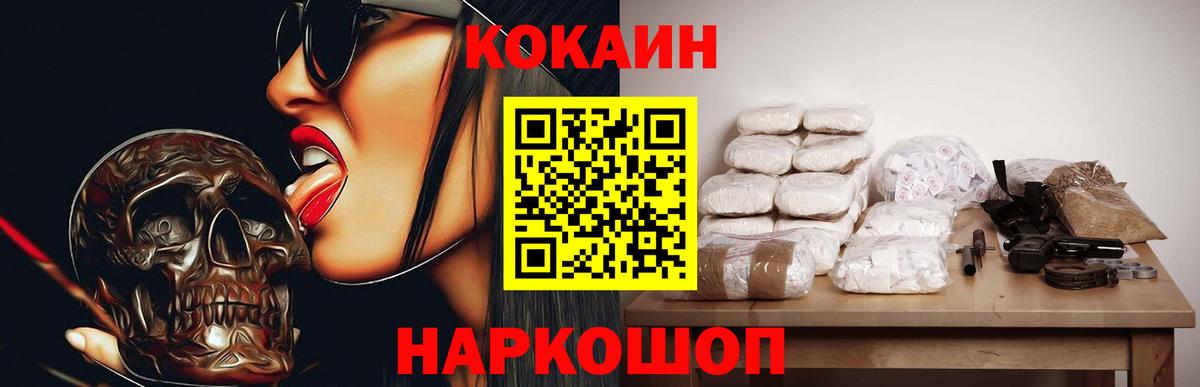 COCAIN Колумбийский Кимры