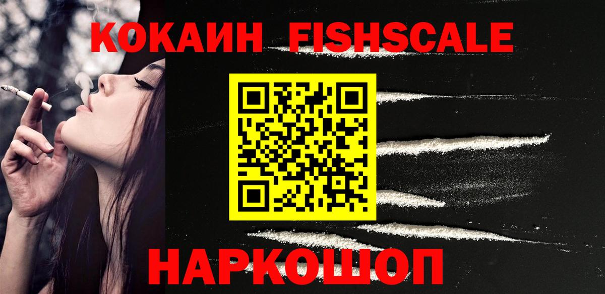 Кимры  Кокаин 98%  Вход с VPN 