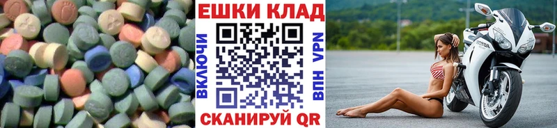 сайты даркнета формула Кимры ЭКСТАЗИ XTC