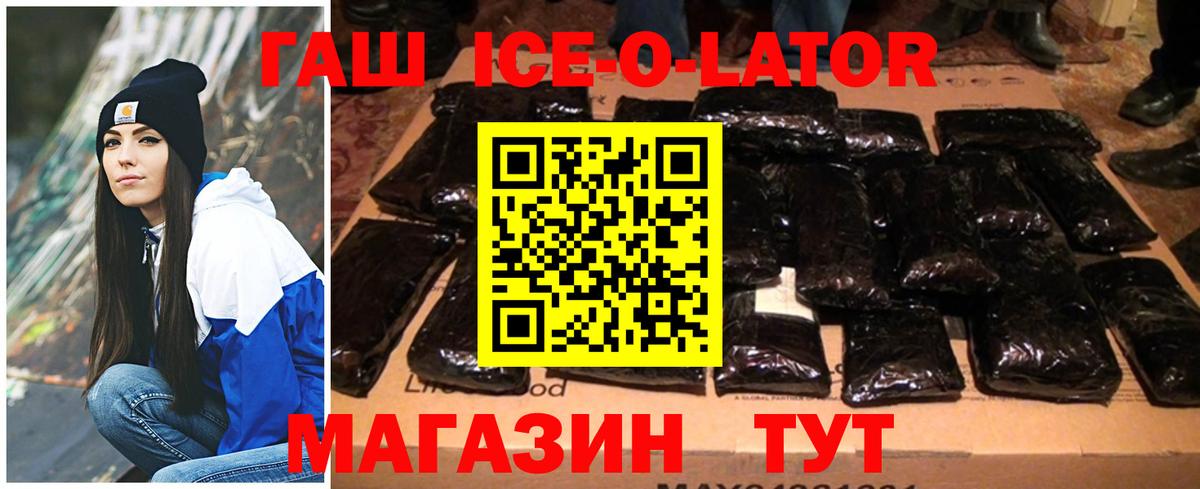 ГАШИШ хэш  Вход с VPN  Кимры  ГАШ Cannabis 