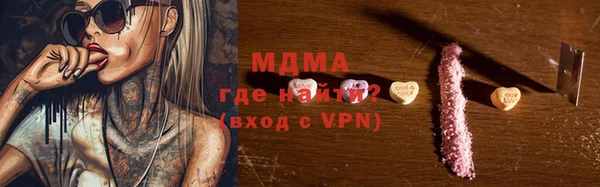 таблы Армянск