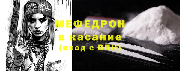 мефедрон мука Богородицк