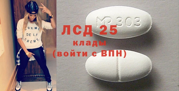 экстази Аркадак