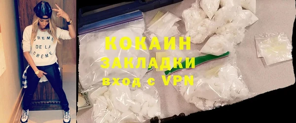 таблы Армянск