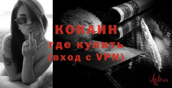 таблы Армянск