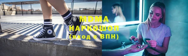 экстази Аркадак