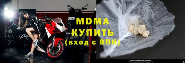 героин Арсеньев