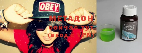 таблы Армянск