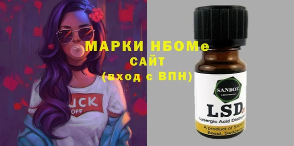 экстази Аркадак
