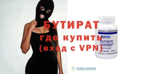 крисы Богородск