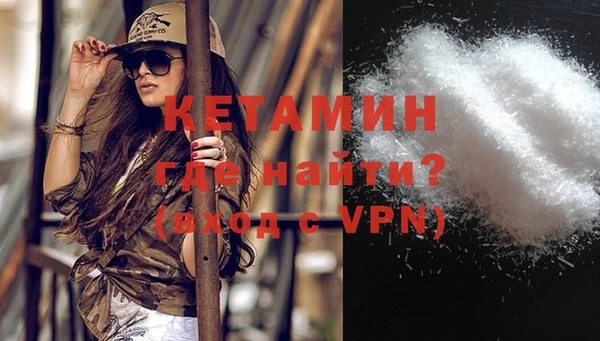 героин Арсеньев