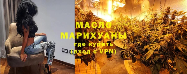 таблы Армянск