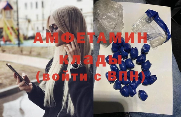 экстази Аркадак