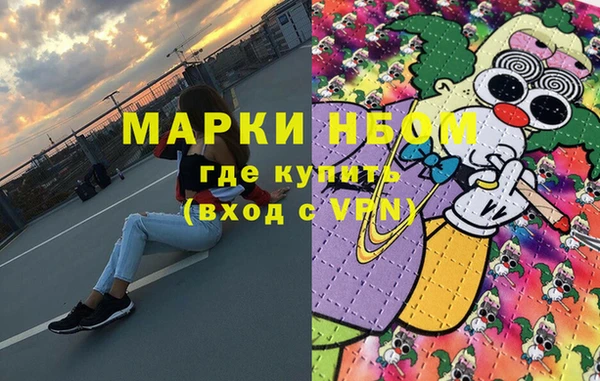героин Арсеньев