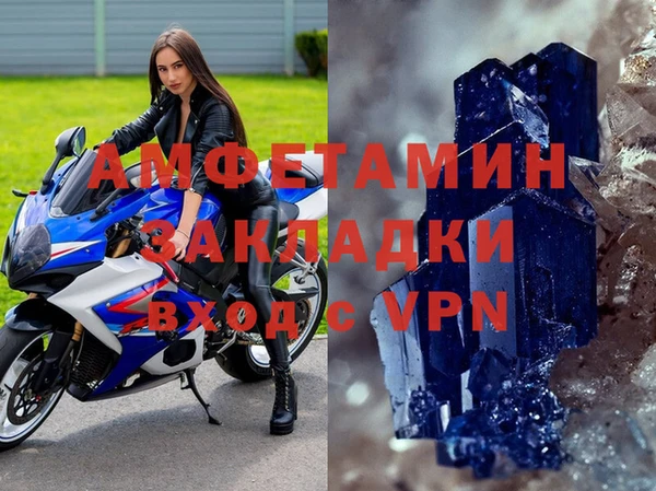 экстази Аркадак