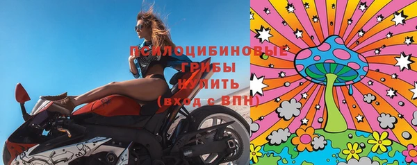 героин Арсеньев