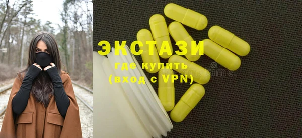 таблы Армянск