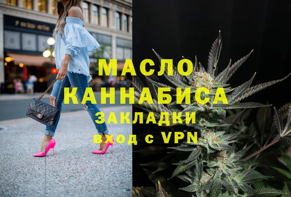 экстази Аркадак