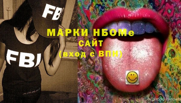 экстази Аркадак
