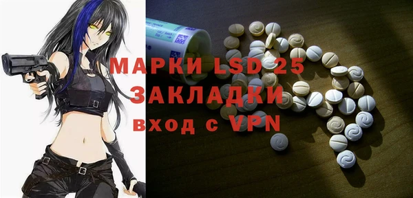 экстази Аркадак