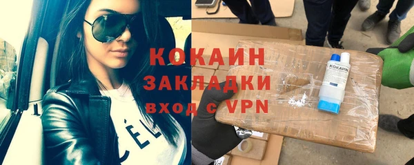 таблы Армянск