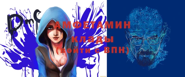 бутик Белая Холуница