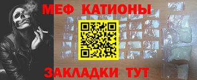 прущий лед Канаш