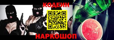 прущий лед Канаш