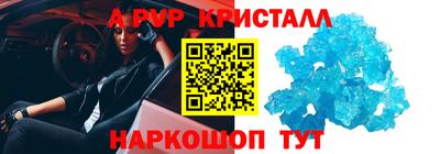 прущий лед Канаш