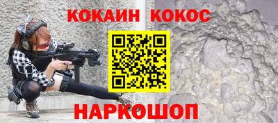 прущий лед Канаш