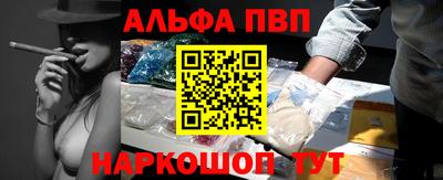прущий лед Канаш
