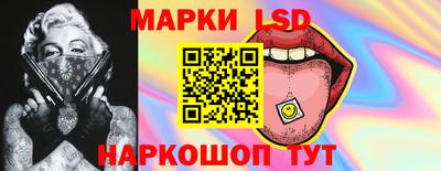 прущий лед Канаш