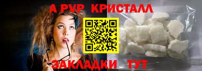 прущий лед Канаш
