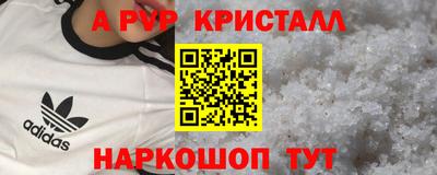 прущий лед Канаш