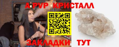 прущий лед Канаш