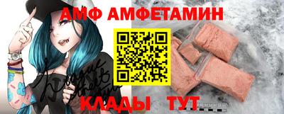 прущий лед Кандалакша