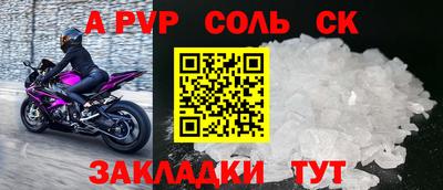 прущий лед Канаш
