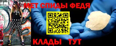 прущий лед Канаш