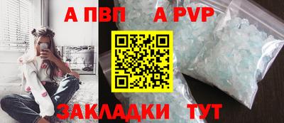 прущий лед Канаш