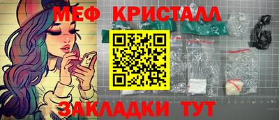 прущий лед Кандалакша