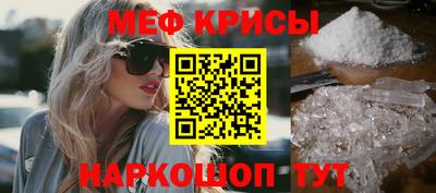 прущий лед Канаш