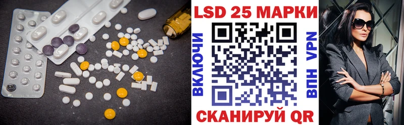 Лсд 25 экстази ecstasy  Кимры 