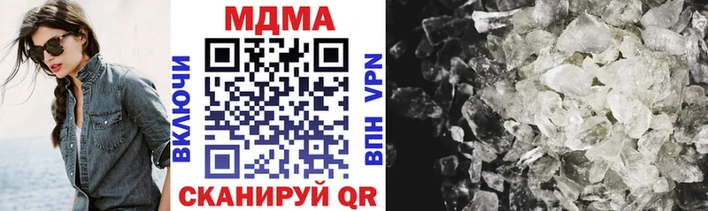 MDMA кристаллы  Кимры 